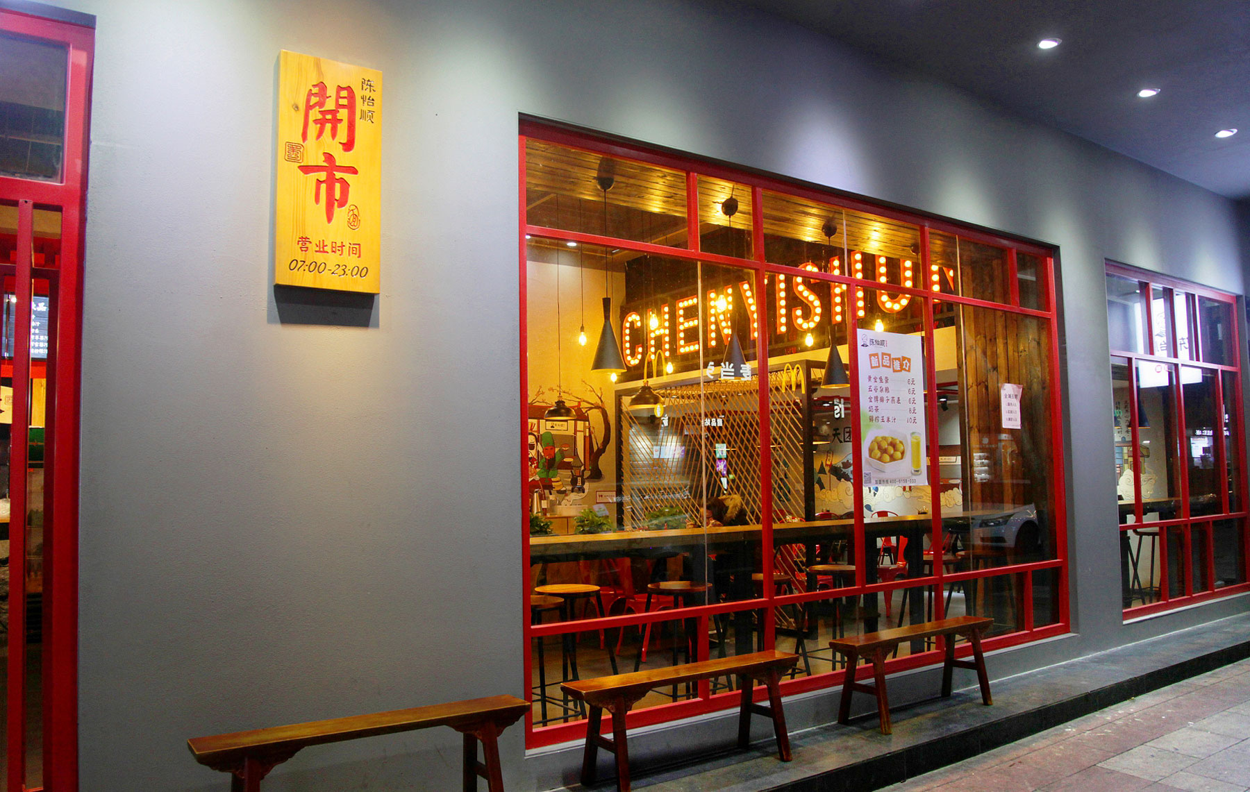蜜雪冰城深圳餐饮设计公司如何为小面馆打造餐饮空间？
