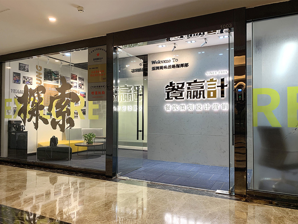 蜜雪冰城如何才能让深圳餐饮品牌策划更得商家青睐？