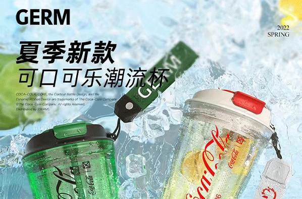 蜜雪冰城水杯也要这么潮，可口可乐联名新款的深圳餐饮设计让人爱不释手