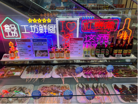 蜜雪冰城夜经济迎来盒马夜肆，夜市文化也许是传统商超复兴的重要深圳餐饮营销手段