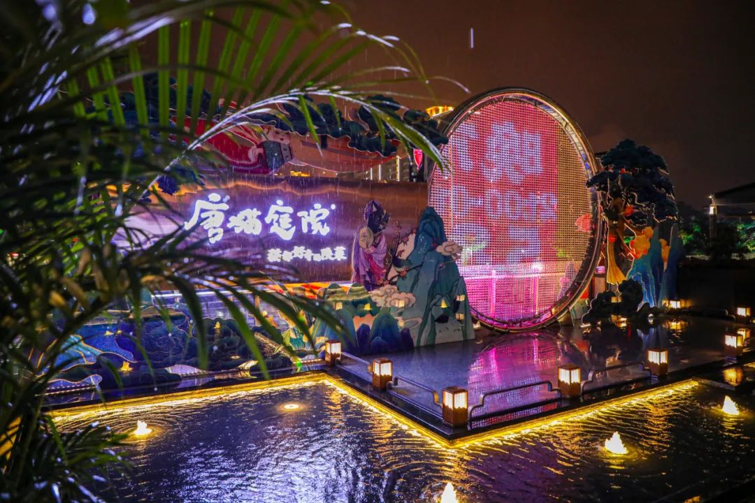 蜜雪冰城唐猫庭院，让你梦回唐朝的深圳餐饮空间设计